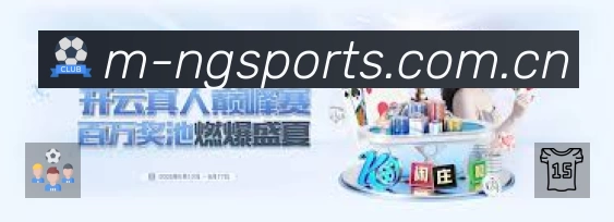 企业概况
