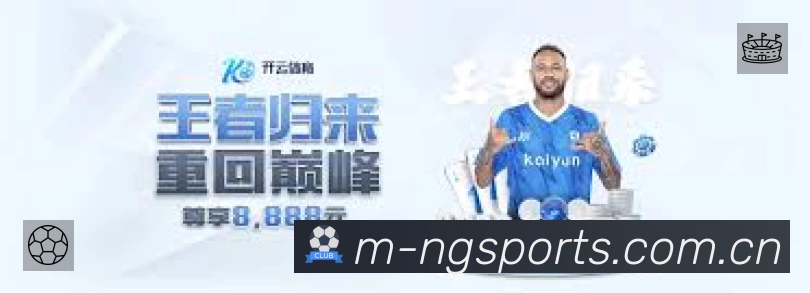 NG体育App 多场景观赛截图