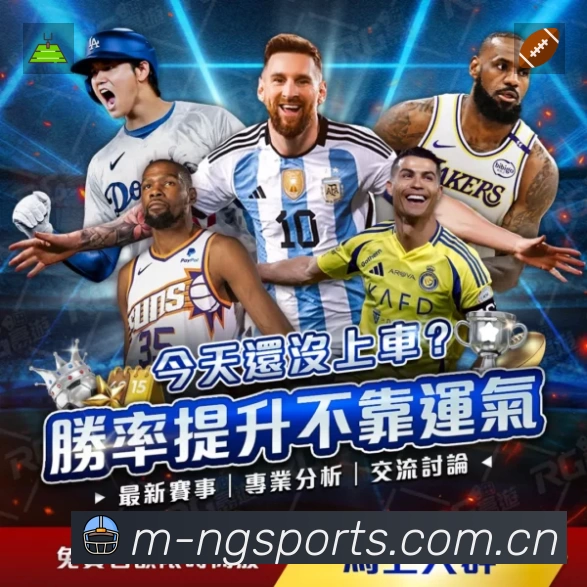 NG体育服务价值